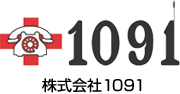 株式会社１０９１